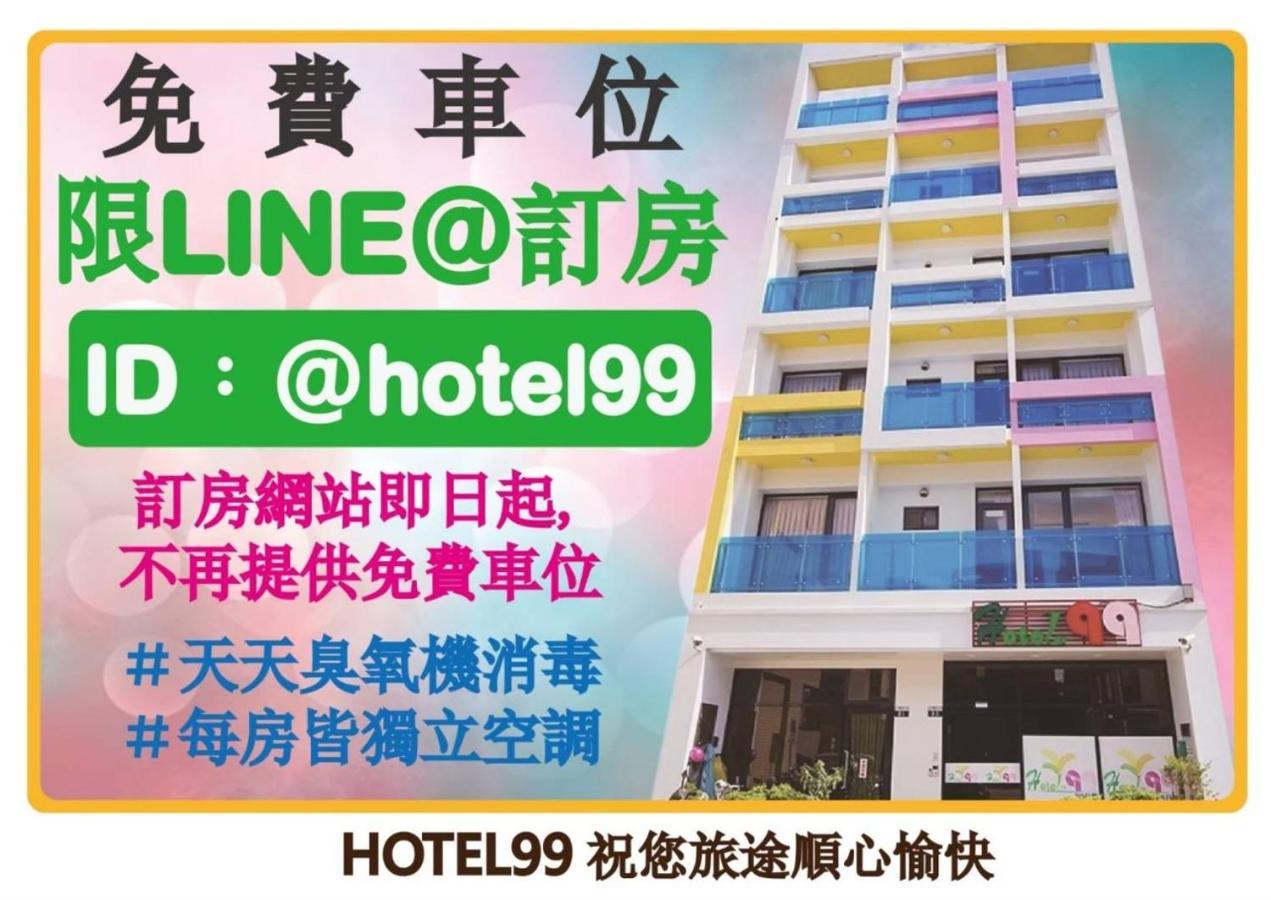 Hotel 九九商旅 Taichung Exterior foto