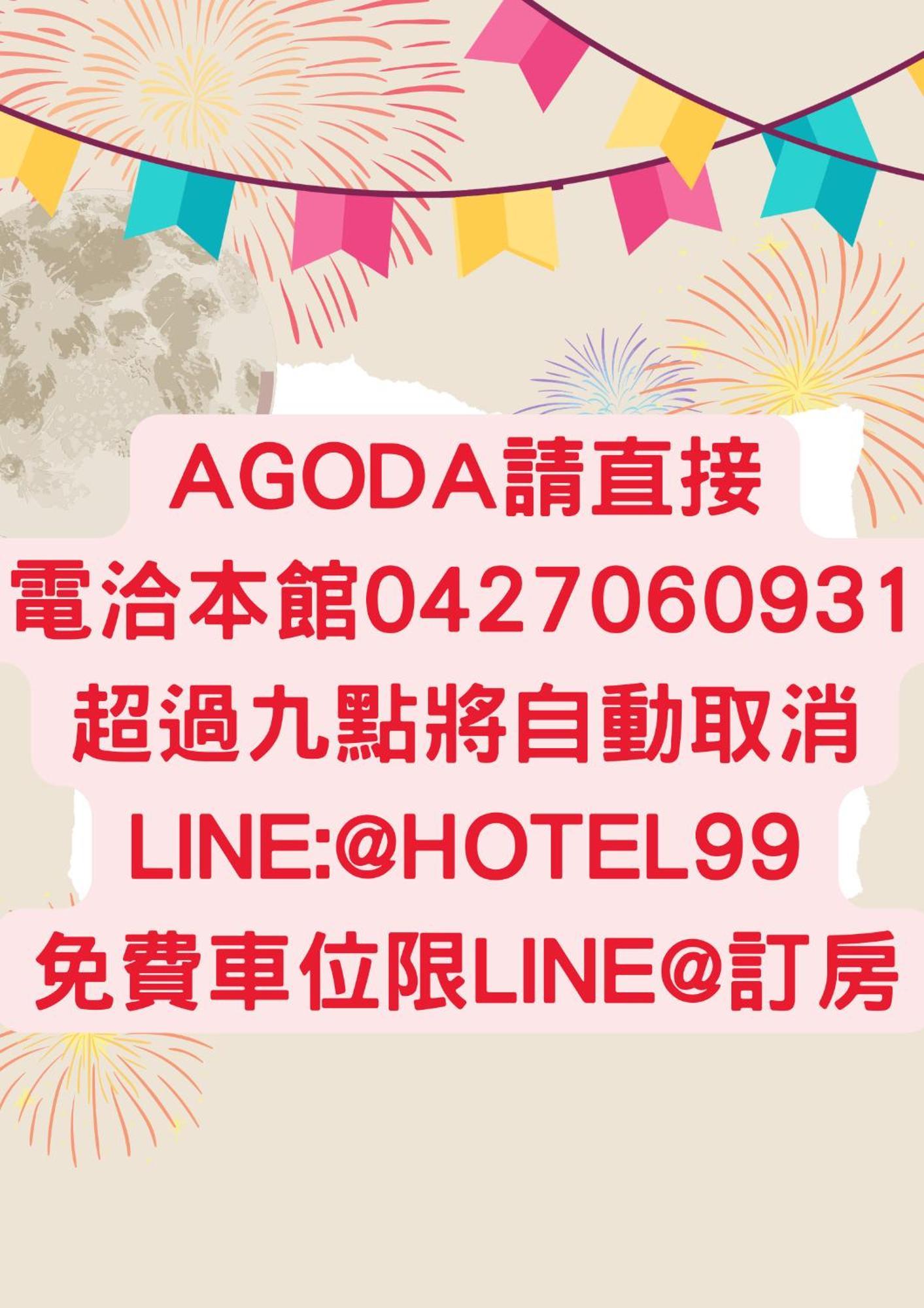 Hotel 九九商旅 Taichung Exterior foto
